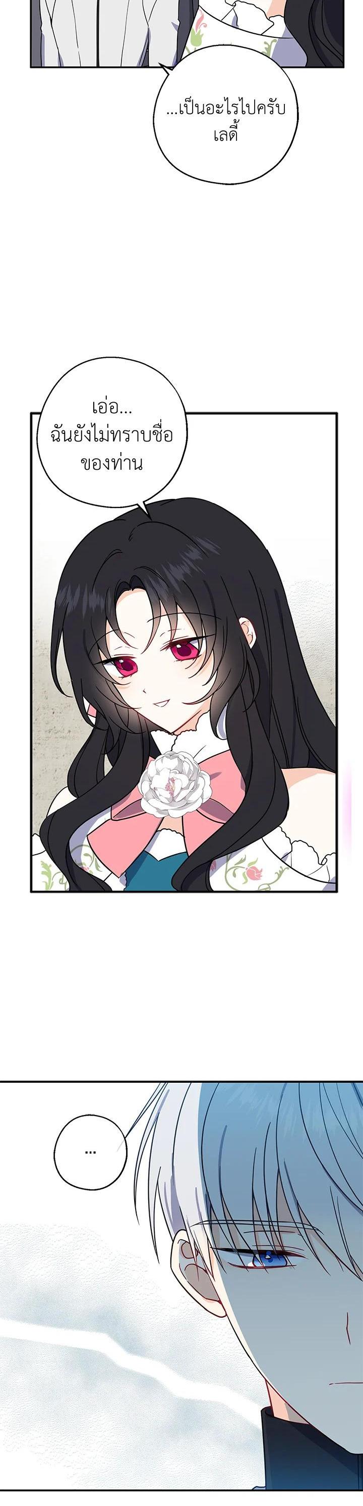 Manga-lc-com อ่านมังงะ อ่านการ์ตูน ออนไลน์ ฟรี Here Comes the Silver Spoon! อ้าปากสิคะ เดี๋ยวฉันป้อนด้วยช้อนทอง ตอนที่ 1 2 3 4 5 6 7 8 9 10 11 12 13 14 ฟรี ไม่มีโฆษณา Manga-lc - อ่าน มังงะ อ่าน การ์ตูน ออนไลน์ อ่านมังงะ ฟรี