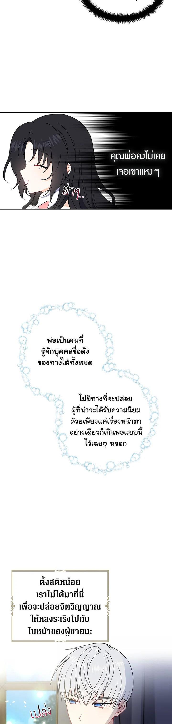 Manga-lc-com อ่านมังงะ อ่านการ์ตูน ออนไลน์ ฟรี Here Comes the Silver Spoon! อ้าปากสิคะ เดี๋ยวฉันป้อนด้วยช้อนทอง ตอนที่ 1 2 3 4 5 6 7 8 9 10 11 12 13 14 ฟรี ไม่มีโฆษณา Manga-lc - อ่าน มังงะ อ่าน การ์ตูน ออนไลน์ อ่านมังงะ ฟรี