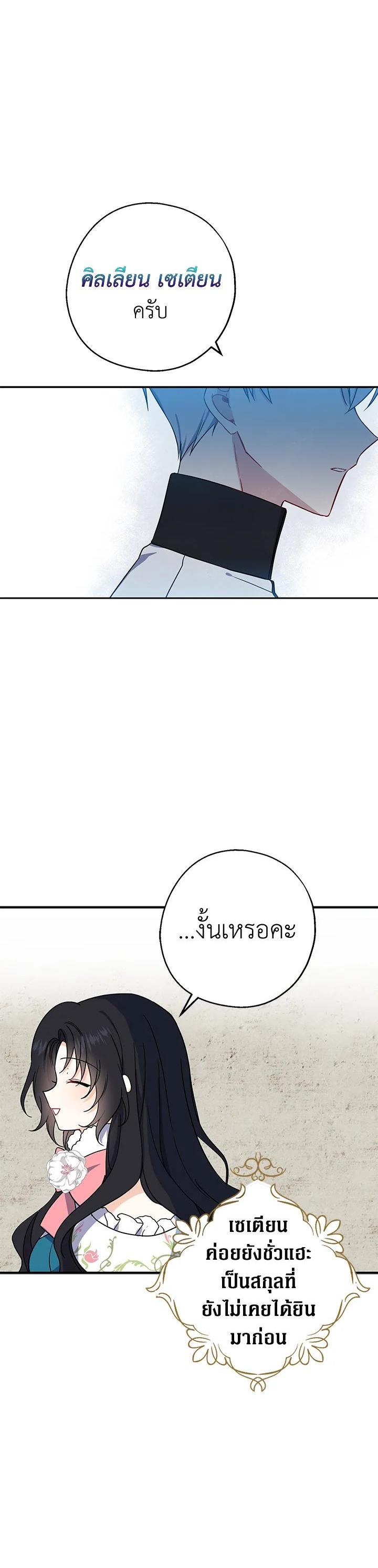 Manga-lc-com อ่านมังงะ อ่านการ์ตูน ออนไลน์ ฟรี Here Comes the Silver Spoon! อ้าปากสิคะ เดี๋ยวฉันป้อนด้วยช้อนทอง ตอนที่ 1 2 3 4 5 6 7 8 9 10 11 12 13 14 ฟรี ไม่มีโฆษณา Manga-lc - อ่าน มังงะ อ่าน การ์ตูน ออนไลน์ อ่านมังงะ ฟรี