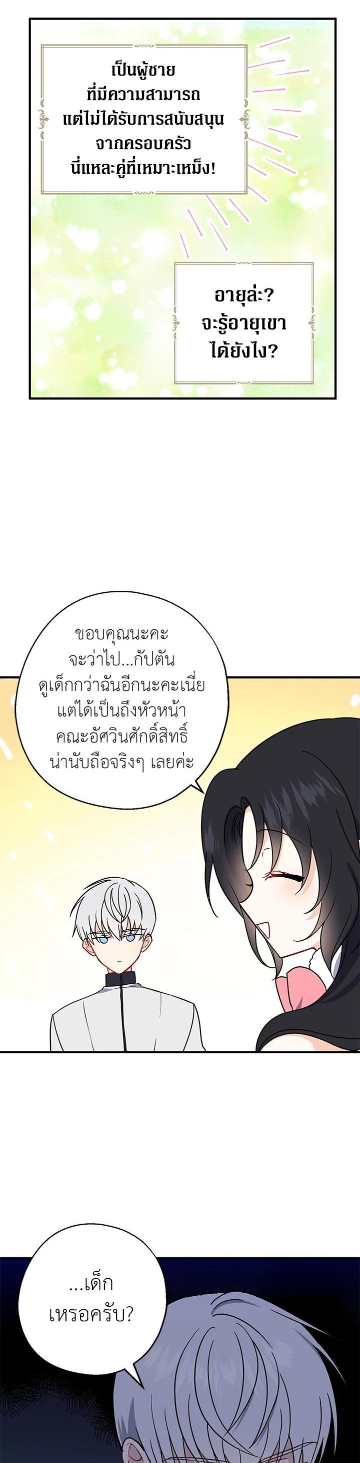 Manga-lc-com อ่านมังงะ อ่านการ์ตูน ออนไลน์ ฟรี Here Comes the Silver Spoon! อ้าปากสิคะ เดี๋ยวฉันป้อนด้วยช้อนทอง ตอนที่ 1 2 3 4 5 6 7 8 9 10 11 12 13 14 ฟรี ไม่มีโฆษณา Manga-lc - อ่าน มังงะ อ่าน การ์ตูน ออนไลน์ อ่านมังงะ ฟรี