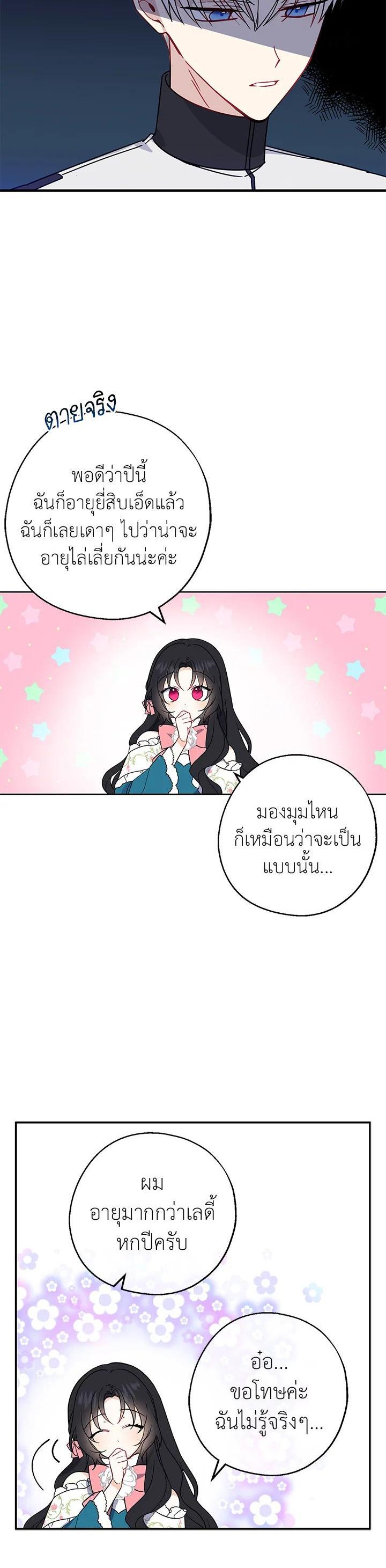 Manga-lc-com อ่านมังงะ อ่านการ์ตูน ออนไลน์ ฟรี Here Comes the Silver Spoon! อ้าปากสิคะ เดี๋ยวฉันป้อนด้วยช้อนทอง ตอนที่ 1 2 3 4 5 6 7 8 9 10 11 12 13 14 ฟรี ไม่มีโฆษณา Manga-lc - อ่าน มังงะ อ่าน การ์ตูน ออนไลน์ อ่านมังงะ ฟรี