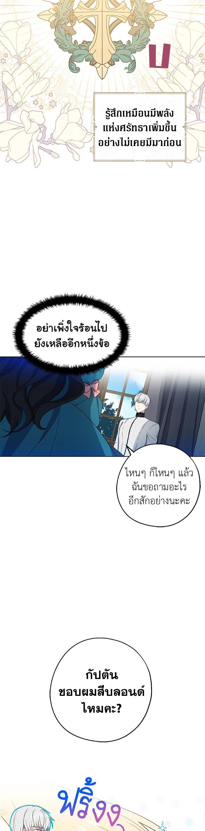 Manga-lc-com อ่านมังงะ อ่านการ์ตูน ออนไลน์ ฟรี Here Comes the Silver Spoon! อ้าปากสิคะ เดี๋ยวฉันป้อนด้วยช้อนทอง ตอนที่ 1 2 3 4 5 6 7 8 9 10 11 12 13 14 ฟรี ไม่มีโฆษณา Manga-lc - อ่าน มังงะ อ่าน การ์ตูน ออนไลน์ อ่านมังงะ ฟรี