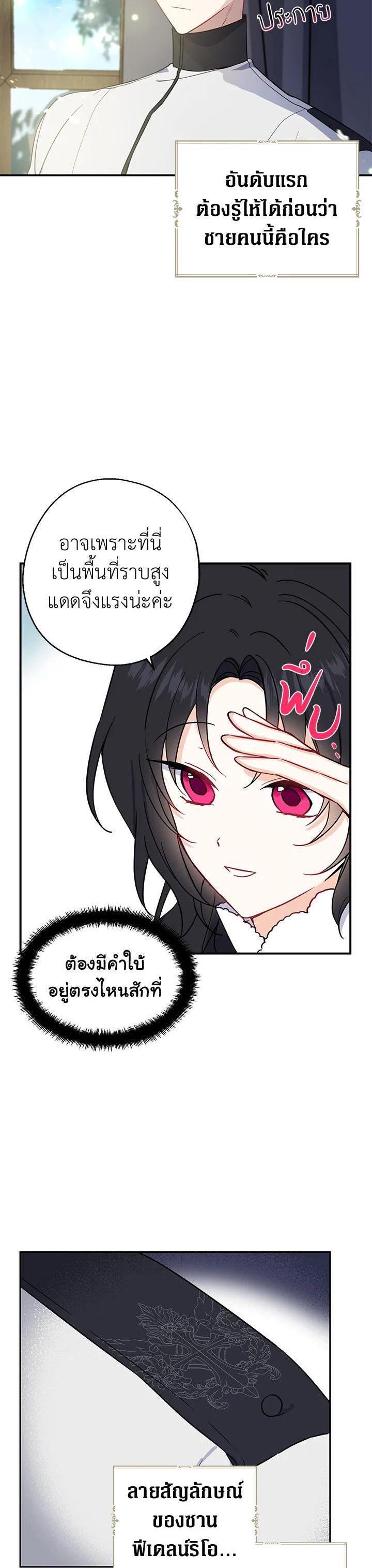 Manga-lc-com อ่านมังงะ อ่านการ์ตูน ออนไลน์ ฟรี Here Comes the Silver Spoon! อ้าปากสิคะ เดี๋ยวฉันป้อนด้วยช้อนทอง ตอนที่ 1 2 3 4 5 6 7 8 9 10 11 12 13 14 ฟรี ไม่มีโฆษณา Manga-lc - อ่าน มังงะ อ่าน การ์ตูน ออนไลน์ อ่านมังงะ ฟรี