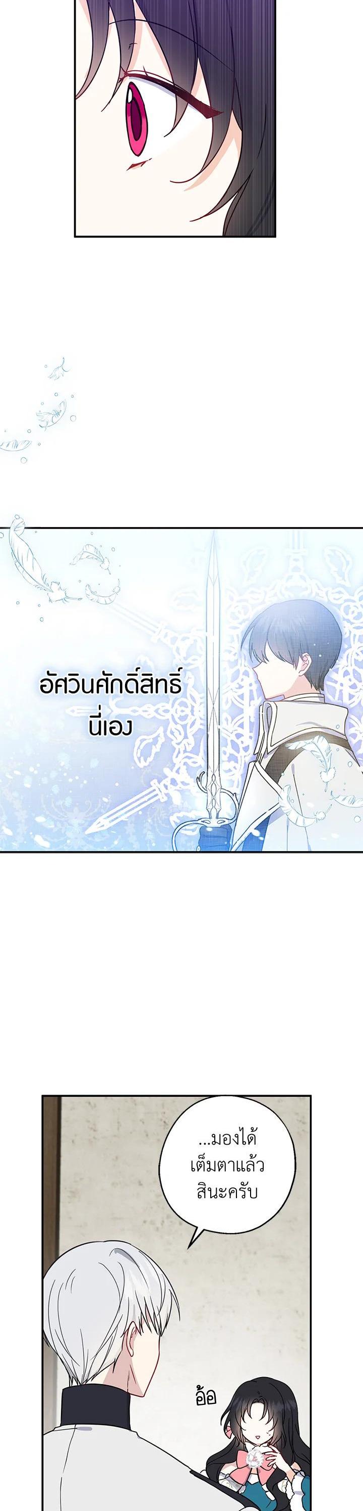 Manga-lc-com อ่านมังงะ อ่านการ์ตูน ออนไลน์ ฟรี Here Comes the Silver Spoon! อ้าปากสิคะ เดี๋ยวฉันป้อนด้วยช้อนทอง ตอนที่ 1 2 3 4 5 6 7 8 9 10 11 12 13 14 ฟรี ไม่มีโฆษณา Manga-lc - อ่าน มังงะ อ่าน การ์ตูน ออนไลน์ อ่านมังงะ ฟรี