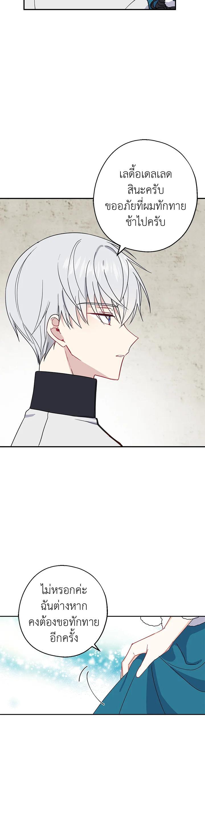 Manga-lc-com อ่านมังงะ อ่านการ์ตูน ออนไลน์ ฟรี Here Comes the Silver Spoon! อ้าปากสิคะ เดี๋ยวฉันป้อนด้วยช้อนทอง ตอนที่ 1 2 3 4 5 6 7 8 9 10 11 12 13 14 ฟรี ไม่มีโฆษณา Manga-lc - อ่าน มังงะ อ่าน การ์ตูน ออนไลน์ อ่านมังงะ ฟรี