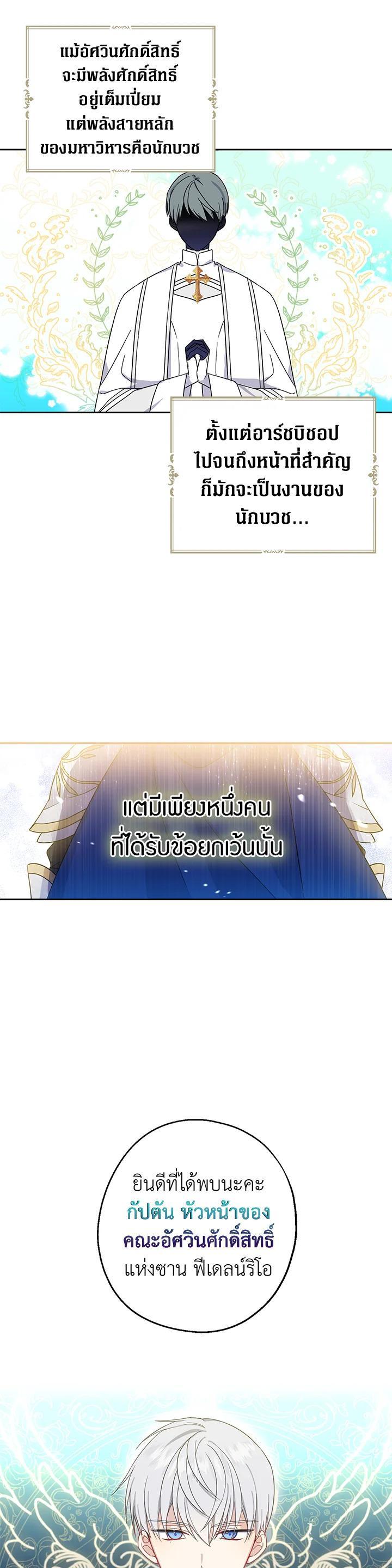 Manga-lc-com อ่านมังงะ อ่านการ์ตูน ออนไลน์ ฟรี Here Comes the Silver Spoon! อ้าปากสิคะ เดี๋ยวฉันป้อนด้วยช้อนทอง ตอนที่ 1 2 3 4 5 6 7 8 9 10 11 12 13 14 ฟรี ไม่มีโฆษณา Manga-lc - อ่าน มังงะ อ่าน การ์ตูน ออนไลน์ อ่านมังงะ ฟรี