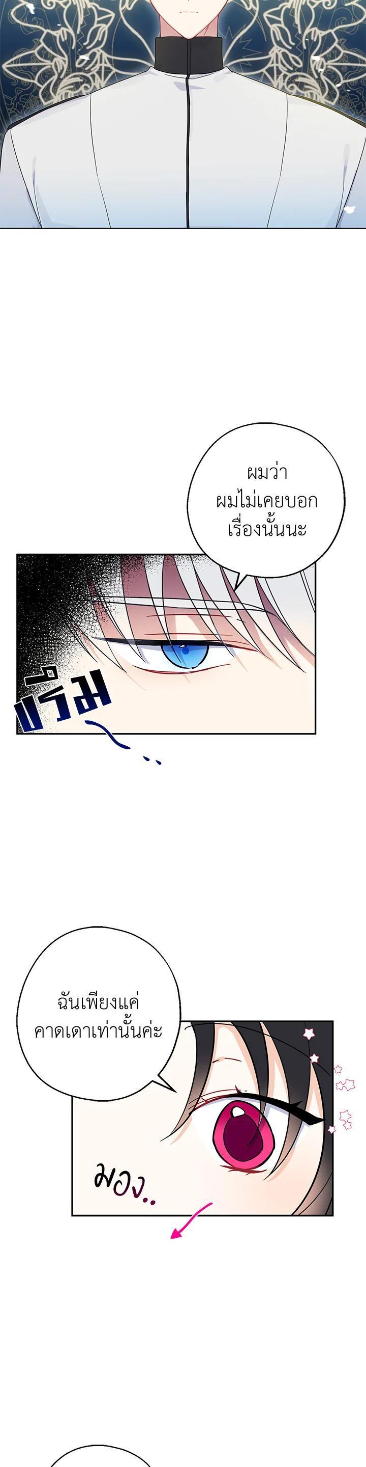 Manga-lc-com อ่านมังงะ อ่านการ์ตูน ออนไลน์ ฟรี Here Comes the Silver Spoon! อ้าปากสิคะ เดี๋ยวฉันป้อนด้วยช้อนทอง ตอนที่ 1 2 3 4 5 6 7 8 9 10 11 12 13 14 ฟรี ไม่มีโฆษณา Manga-lc - อ่าน มังงะ อ่าน การ์ตูน ออนไลน์ อ่านมังงะ ฟรี