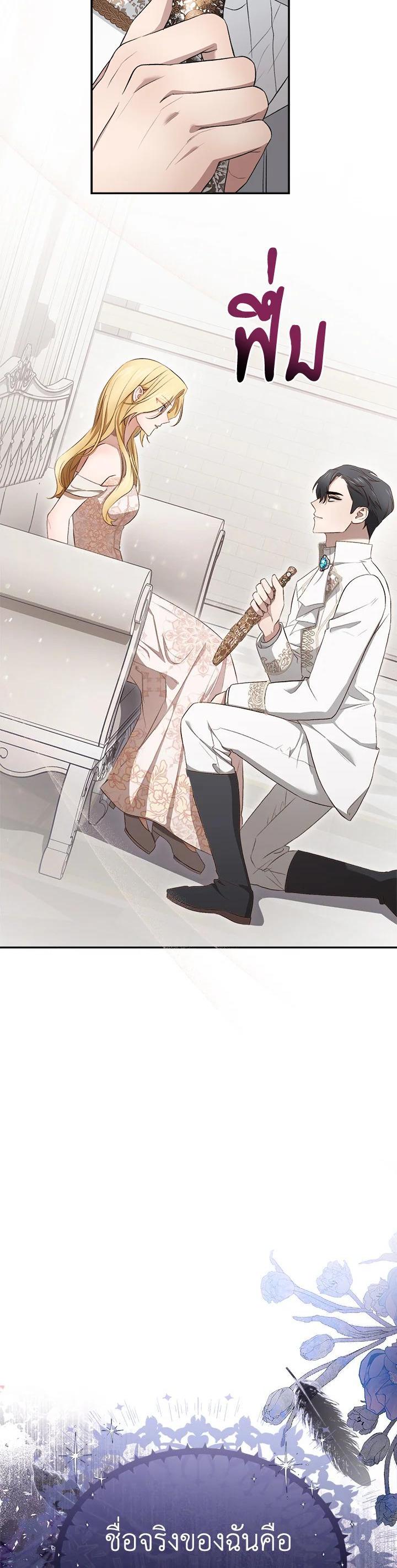 Manga-lc-com อ่านมังงะ อ่านการ์ตูน ออนไลน์ ฟรี How To Be Satisfied With The Devil ตอนที่ 1 2 3 4 5 6 7 8 9 10 11 12 13 14 ฟรี ไม่มีโฆษณา Manga-lc - อ่าน มังงะ อ่าน การ์ตูน ออนไลน์ อ่านมังงะ ฟรี