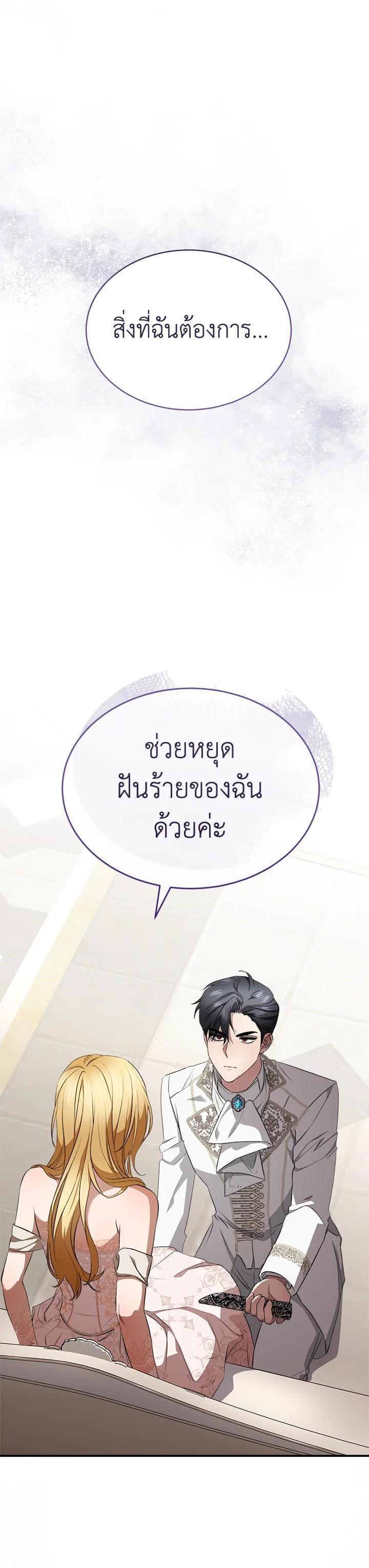 Manga-lc-com อ่านมังงะ อ่านการ์ตูน ออนไลน์ ฟรี How To Be Satisfied With The Devil ตอนที่ 1 2 3 4 5 6 7 8 9 10 11 12 13 14 ฟรี ไม่มีโฆษณา Manga-lc - อ่าน มังงะ อ่าน การ์ตูน ออนไลน์ อ่านมังงะ ฟรี