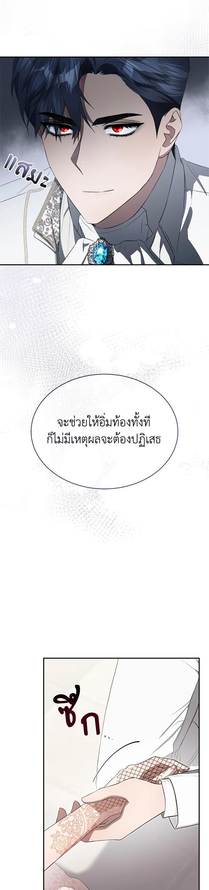 Manga-lc-com อ่านมังงะ อ่านการ์ตูน ออนไลน์ ฟรี How To Be Satisfied With The Devil ตอนที่ 1 2 3 4 5 6 7 8 9 10 11 12 13 14 ฟรี ไม่มีโฆษณา Manga-lc - อ่าน มังงะ อ่าน การ์ตูน ออนไลน์ อ่านมังงะ ฟรี