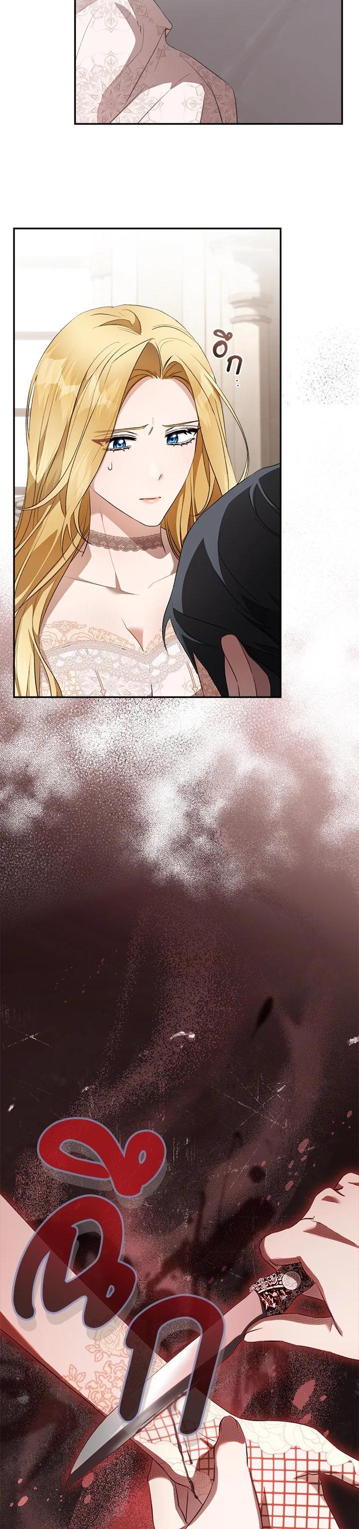 Manga-lc-com อ่านมังงะ อ่านการ์ตูน ออนไลน์ ฟรี How To Be Satisfied With The Devil ตอนที่ 1 2 3 4 5 6 7 8 9 10 11 12 13 14 ฟรี ไม่มีโฆษณา Manga-lc - อ่าน มังงะ อ่าน การ์ตูน ออนไลน์ อ่านมังงะ ฟรี