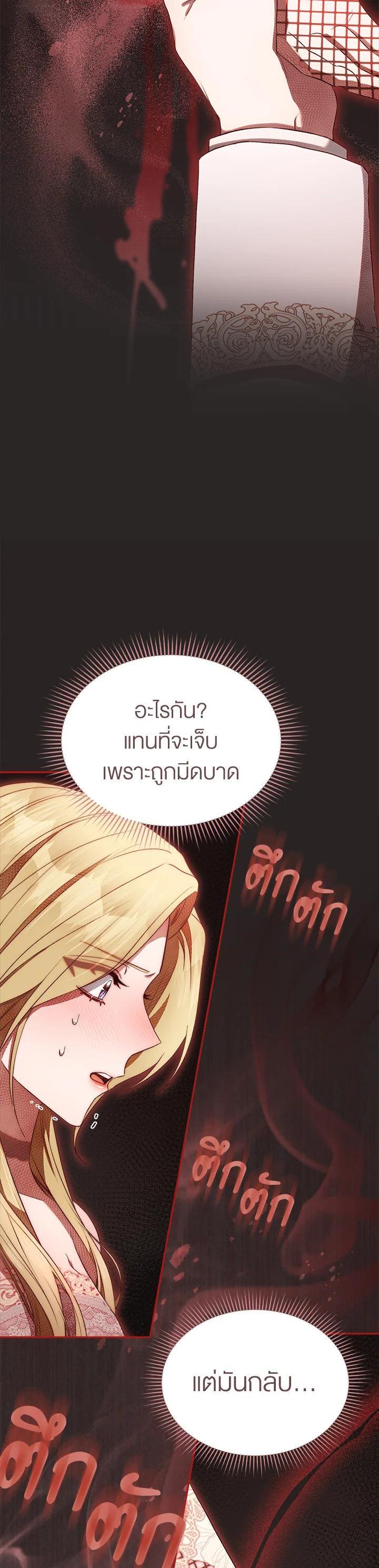 Manga-lc-com อ่านมังงะ อ่านการ์ตูน ออนไลน์ ฟรี How To Be Satisfied With The Devil ตอนที่ 1 2 3 4 5 6 7 8 9 10 11 12 13 14 ฟรี ไม่มีโฆษณา Manga-lc - อ่าน มังงะ อ่าน การ์ตูน ออนไลน์ อ่านมังงะ ฟรี