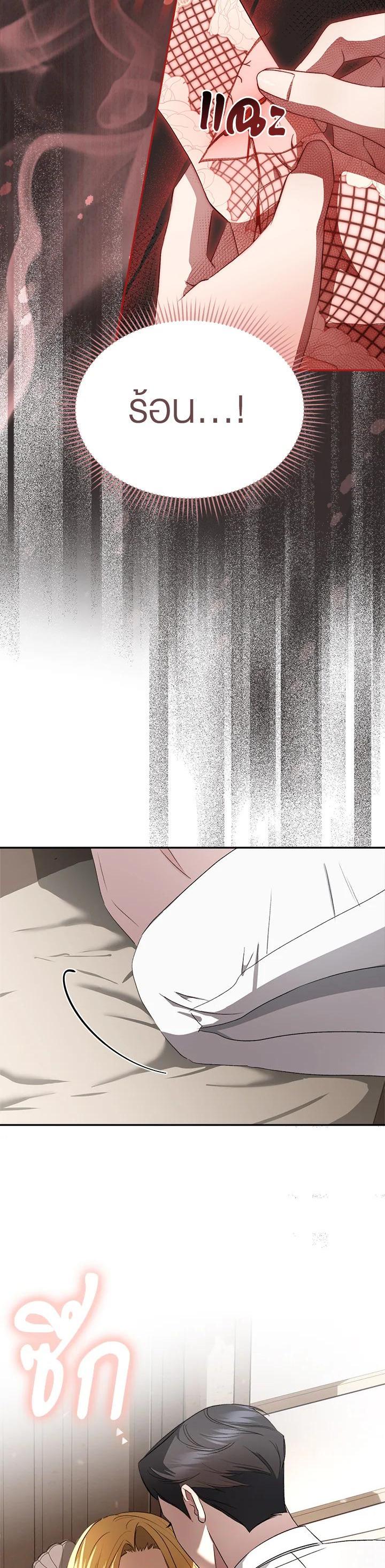 Manga-lc-com อ่านมังงะ อ่านการ์ตูน ออนไลน์ ฟรี How To Be Satisfied With The Devil ตอนที่ 1 2 3 4 5 6 7 8 9 10 11 12 13 14 ฟรี ไม่มีโฆษณา Manga-lc - อ่าน มังงะ อ่าน การ์ตูน ออนไลน์ อ่านมังงะ ฟรี