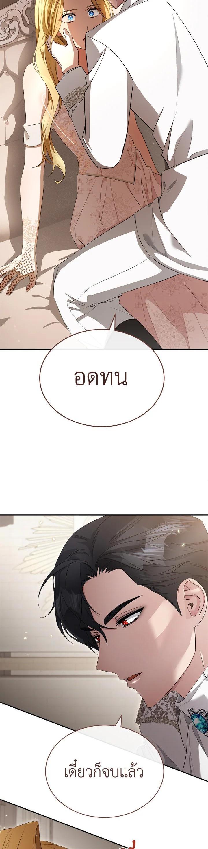 Manga-lc-com อ่านมังงะ อ่านการ์ตูน ออนไลน์ ฟรี How To Be Satisfied With The Devil ตอนที่ 1 2 3 4 5 6 7 8 9 10 11 12 13 14 ฟรี ไม่มีโฆษณา Manga-lc - อ่าน มังงะ อ่าน การ์ตูน ออนไลน์ อ่านมังงะ ฟรี