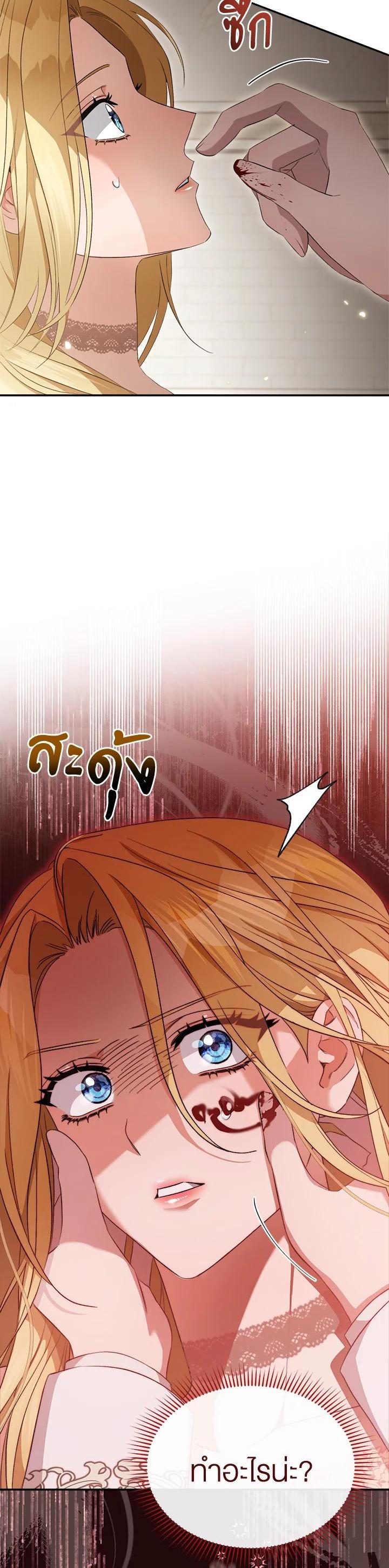 Manga-lc-com อ่านมังงะ อ่านการ์ตูน ออนไลน์ ฟรี How To Be Satisfied With The Devil ตอนที่ 1 2 3 4 5 6 7 8 9 10 11 12 13 14 ฟรี ไม่มีโฆษณา Manga-lc - อ่าน มังงะ อ่าน การ์ตูน ออนไลน์ อ่านมังงะ ฟรี