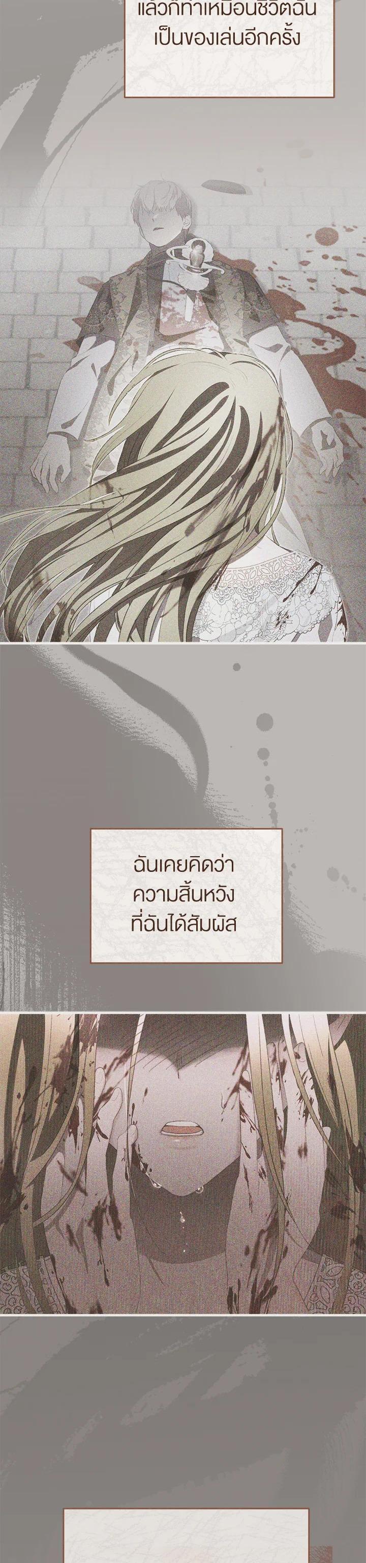 Manga-lc-com อ่านมังงะ อ่านการ์ตูน ออนไลน์ ฟรี How To Be Satisfied With The Devil ตอนที่ 1 2 3 4 5 6 7 8 9 10 11 12 13 14 ฟรี ไม่มีโฆษณา Manga-lc - อ่าน มังงะ อ่าน การ์ตูน ออนไลน์ อ่านมังงะ ฟรี