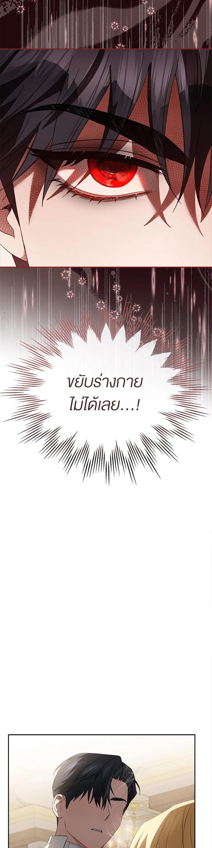 Manga-lc-com อ่านมังงะ อ่านการ์ตูน ออนไลน์ ฟรี How To Be Satisfied With The Devil ตอนที่ 1 2 3 4 5 6 7 8 9 10 11 12 13 14 ฟรี ไม่มีโฆษณา Manga-lc - อ่าน มังงะ อ่าน การ์ตูน ออนไลน์ อ่านมังงะ ฟรี