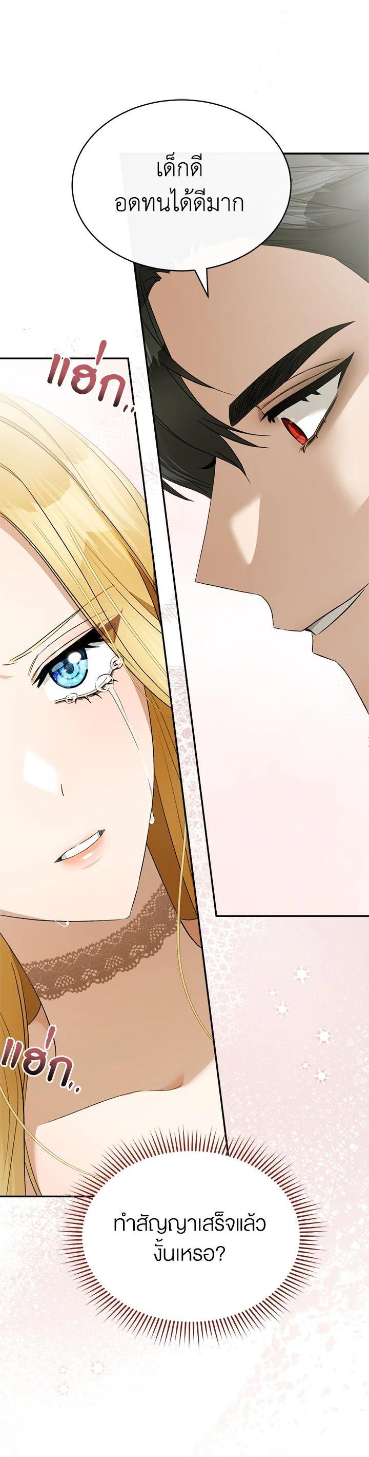 Manga-lc-com อ่านมังงะ อ่านการ์ตูน ออนไลน์ ฟรี How To Be Satisfied With The Devil ตอนที่ 1 2 3 4 5 6 7 8 9 10 11 12 13 14 ฟรี ไม่มีโฆษณา Manga-lc - อ่าน มังงะ อ่าน การ์ตูน ออนไลน์ อ่านมังงะ ฟรี