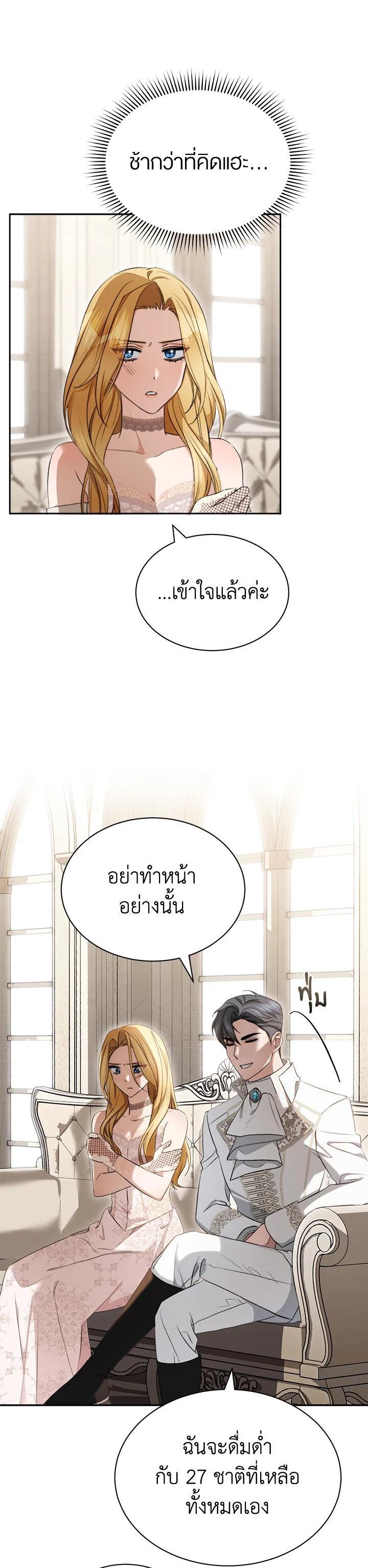 Manga-lc-com อ่านมังงะ อ่านการ์ตูน ออนไลน์ ฟรี How To Be Satisfied With The Devil ตอนที่ 1 2 3 4 5 6 7 8 9 10 11 12 13 14 ฟรี ไม่มีโฆษณา Manga-lc - อ่าน มังงะ อ่าน การ์ตูน ออนไลน์ อ่านมังงะ ฟรี