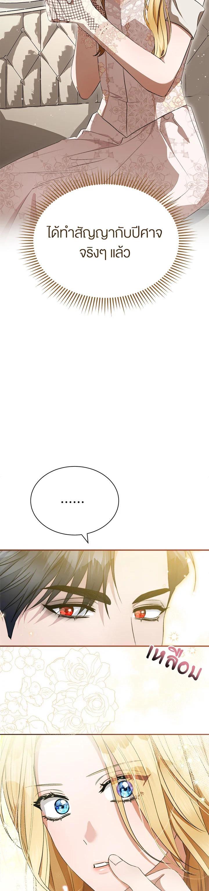 Manga-lc-com อ่านมังงะ อ่านการ์ตูน ออนไลน์ ฟรี How To Be Satisfied With The Devil ตอนที่ 1 2 3 4 5 6 7 8 9 10 11 12 13 14 ฟรี ไม่มีโฆษณา Manga-lc - อ่าน มังงะ อ่าน การ์ตูน ออนไลน์ อ่านมังงะ ฟรี