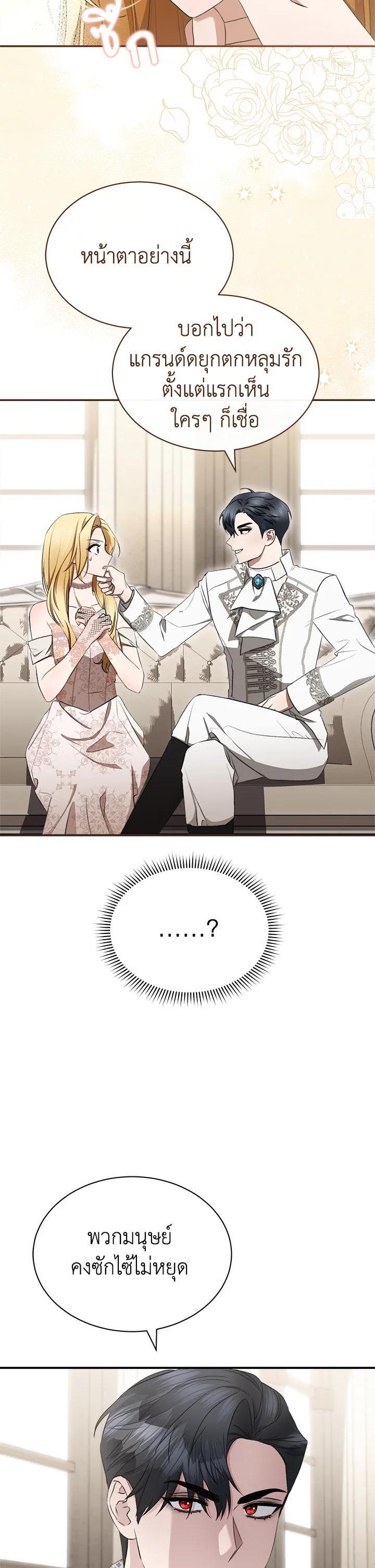 Manga-lc-com อ่านมังงะ อ่านการ์ตูน ออนไลน์ ฟรี How To Be Satisfied With The Devil ตอนที่ 1 2 3 4 5 6 7 8 9 10 11 12 13 14 ฟรี ไม่มีโฆษณา Manga-lc - อ่าน มังงะ อ่าน การ์ตูน ออนไลน์ อ่านมังงะ ฟรี