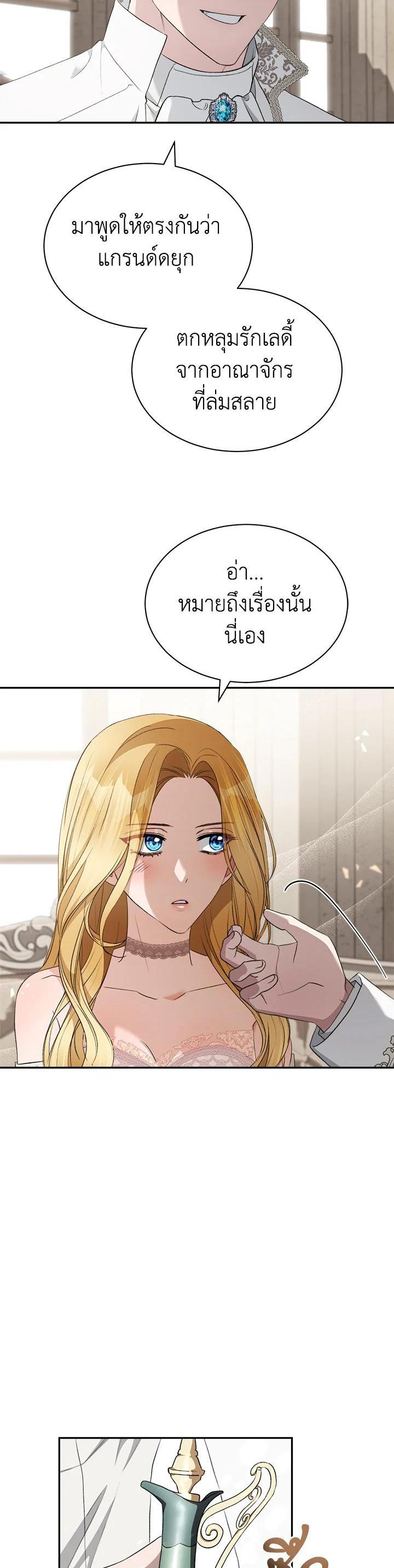 Manga-lc-com อ่านมังงะ อ่านการ์ตูน ออนไลน์ ฟรี How To Be Satisfied With The Devil ตอนที่ 1 2 3 4 5 6 7 8 9 10 11 12 13 14 ฟรี ไม่มีโฆษณา Manga-lc - อ่าน มังงะ อ่าน การ์ตูน ออนไลน์ อ่านมังงะ ฟรี