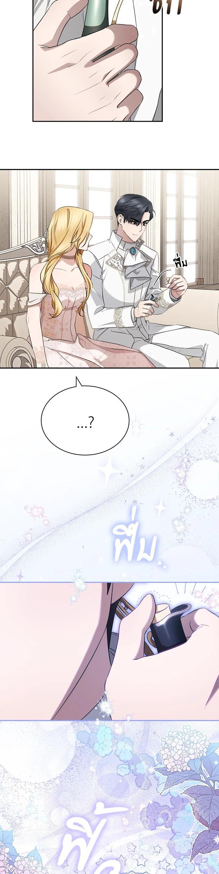 Manga-lc-com อ่านมังงะ อ่านการ์ตูน ออนไลน์ ฟรี How To Be Satisfied With The Devil ตอนที่ 1 2 3 4 5 6 7 8 9 10 11 12 13 14 ฟรี ไม่มีโฆษณา Manga-lc - อ่าน มังงะ อ่าน การ์ตูน ออนไลน์ อ่านมังงะ ฟรี