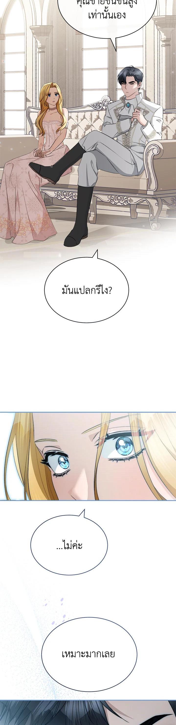 Manga-lc-com อ่านมังงะ อ่านการ์ตูน ออนไลน์ ฟรี How To Be Satisfied With The Devil ตอนที่ 1 2 3 4 5 6 7 8 9 10 11 12 13 14 ฟรี ไม่มีโฆษณา Manga-lc - อ่าน มังงะ อ่าน การ์ตูน ออนไลน์ อ่านมังงะ ฟรี