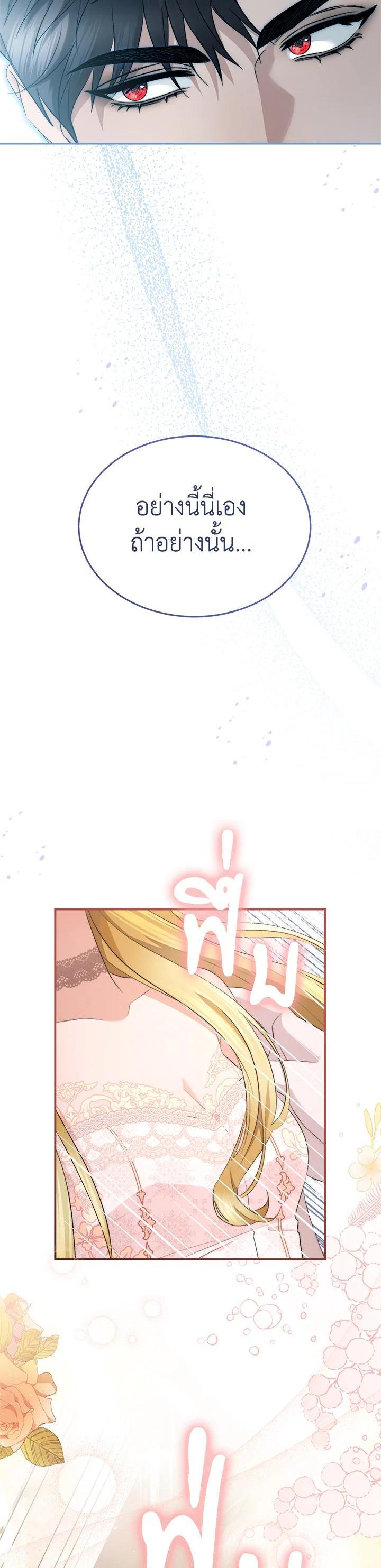 Manga-lc-com อ่านมังงะ อ่านการ์ตูน ออนไลน์ ฟรี How To Be Satisfied With The Devil ตอนที่ 1 2 3 4 5 6 7 8 9 10 11 12 13 14 ฟรี ไม่มีโฆษณา Manga-lc - อ่าน มังงะ อ่าน การ์ตูน ออนไลน์ อ่านมังงะ ฟรี