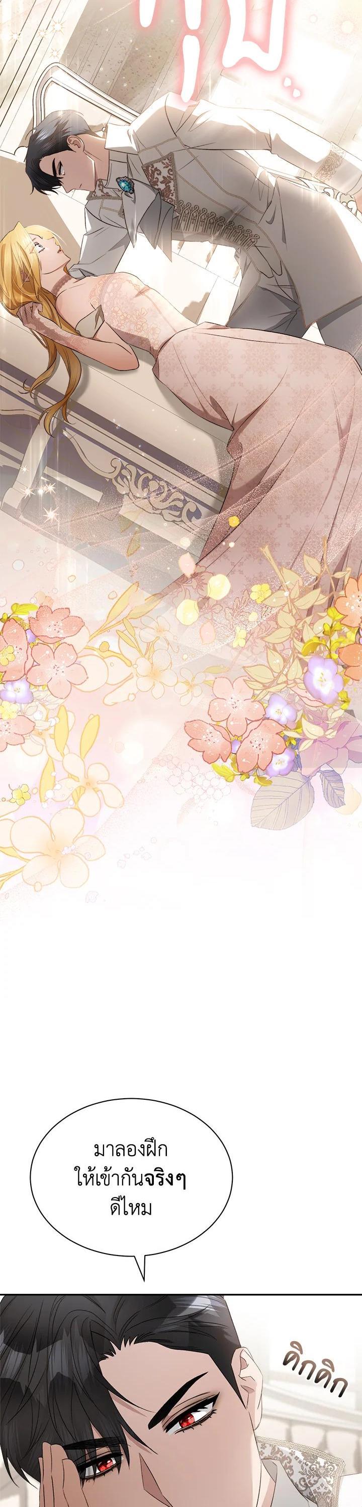 Manga-lc-com อ่านมังงะ อ่านการ์ตูน ออนไลน์ ฟรี How To Be Satisfied With The Devil ตอนที่ 1 2 3 4 5 6 7 8 9 10 11 12 13 14 ฟรี ไม่มีโฆษณา Manga-lc - อ่าน มังงะ อ่าน การ์ตูน ออนไลน์ อ่านมังงะ ฟรี