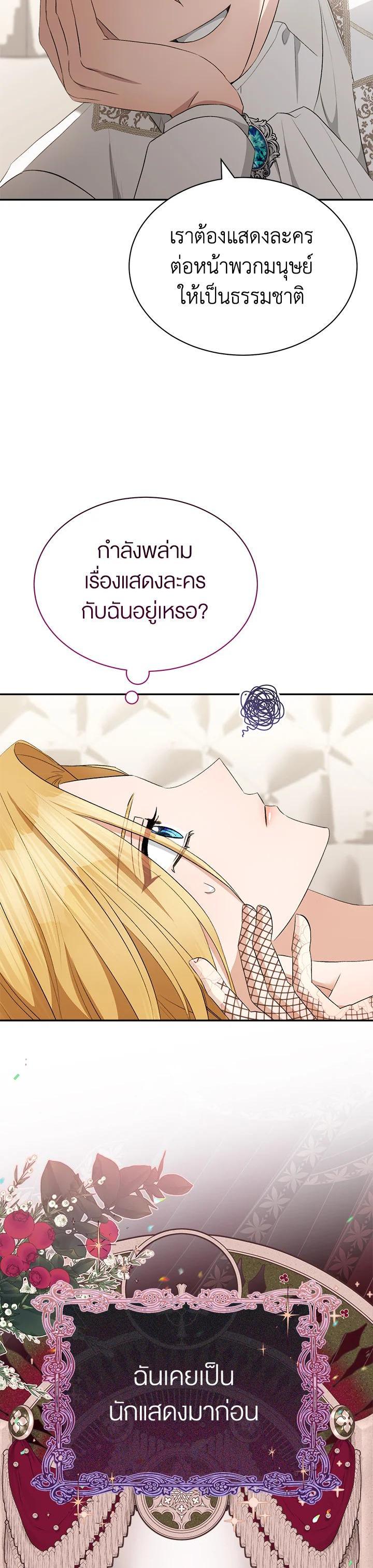 Manga-lc-com อ่านมังงะ อ่านการ์ตูน ออนไลน์ ฟรี How To Be Satisfied With The Devil ตอนที่ 1 2 3 4 5 6 7 8 9 10 11 12 13 14 ฟรี ไม่มีโฆษณา Manga-lc - อ่าน มังงะ อ่าน การ์ตูน ออนไลน์ อ่านมังงะ ฟรี