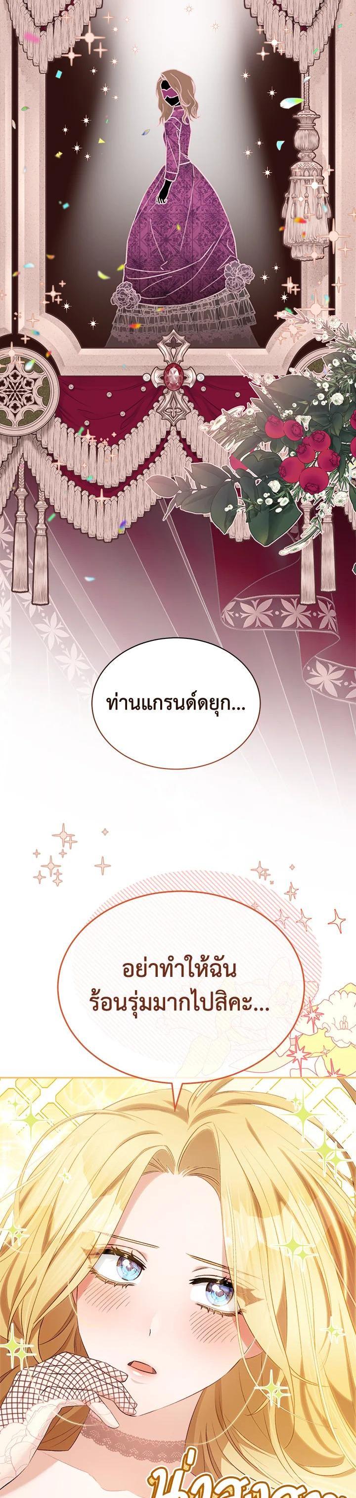 Manga-lc-com อ่านมังงะ อ่านการ์ตูน ออนไลน์ ฟรี How To Be Satisfied With The Devil ตอนที่ 1 2 3 4 5 6 7 8 9 10 11 12 13 14 ฟรี ไม่มีโฆษณา Manga-lc - อ่าน มังงะ อ่าน การ์ตูน ออนไลน์ อ่านมังงะ ฟรี