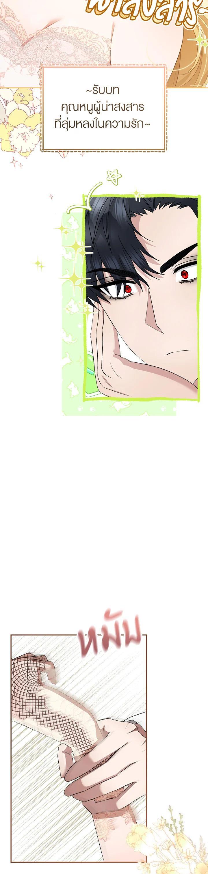 Manga-lc-com อ่านมังงะ อ่านการ์ตูน ออนไลน์ ฟรี How To Be Satisfied With The Devil ตอนที่ 1 2 3 4 5 6 7 8 9 10 11 12 13 14 ฟรี ไม่มีโฆษณา Manga-lc - อ่าน มังงะ อ่าน การ์ตูน ออนไลน์ อ่านมังงะ ฟรี