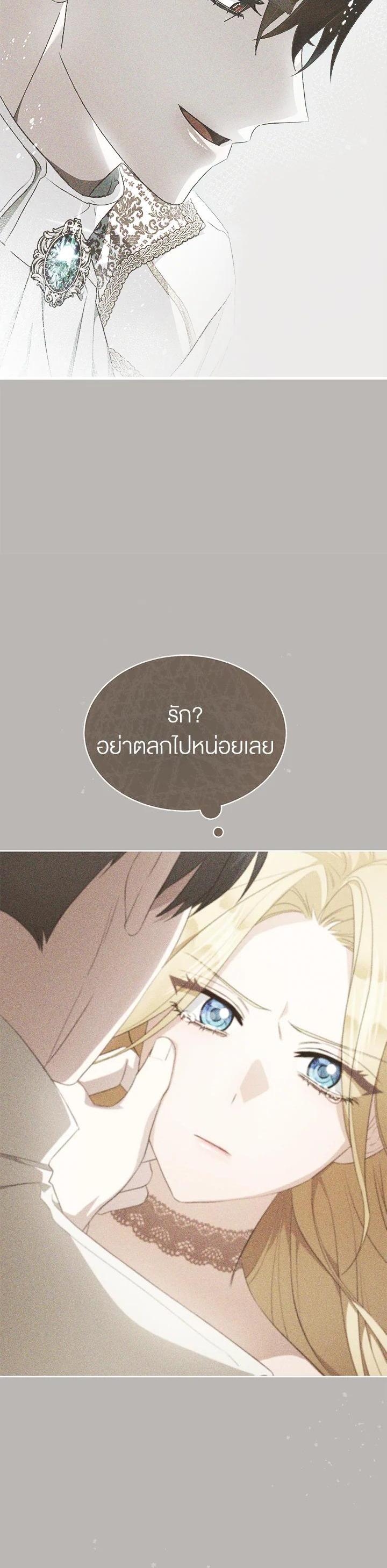 Manga-lc-com อ่านมังงะ อ่านการ์ตูน ออนไลน์ ฟรี How To Be Satisfied With The Devil ตอนที่ 1 2 3 4 5 6 7 8 9 10 11 12 13 14 ฟรี ไม่มีโฆษณา Manga-lc - อ่าน มังงะ อ่าน การ์ตูน ออนไลน์ อ่านมังงะ ฟรี