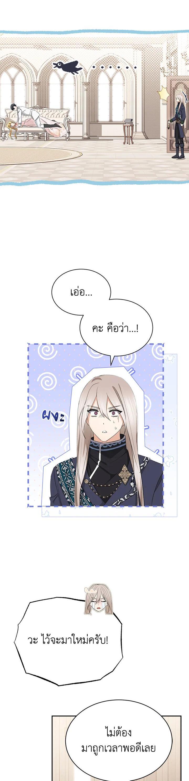 Manga-lc-com อ่านมังงะ อ่านการ์ตูน ออนไลน์ ฟรี How To Be Satisfied With The Devil ตอนที่ 1 2 3 4 5 6 7 8 9 10 11 12 13 14 ฟรี ไม่มีโฆษณา Manga-lc - อ่าน มังงะ อ่าน การ์ตูน ออนไลน์ อ่านมังงะ ฟรี