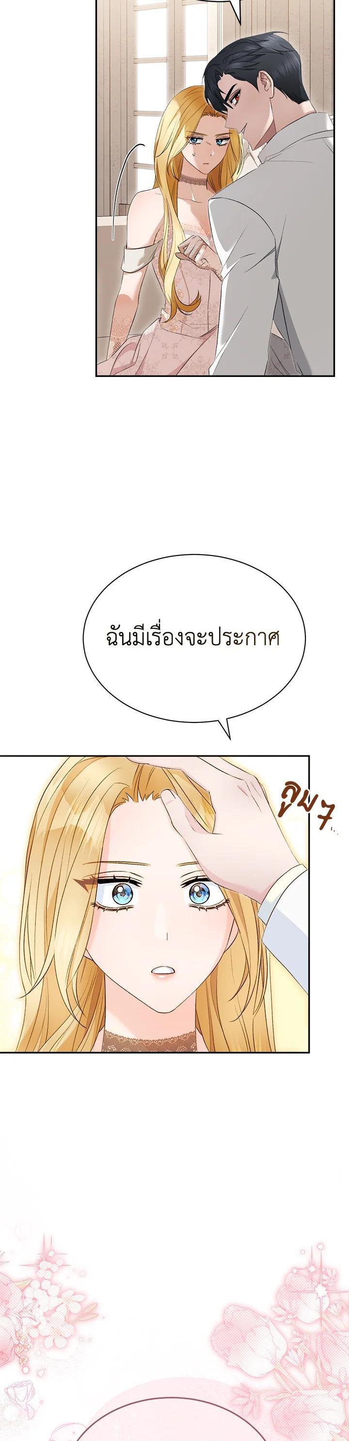 Manga-lc-com อ่านมังงะ อ่านการ์ตูน ออนไลน์ ฟรี How To Be Satisfied With The Devil ตอนที่ 1 2 3 4 5 6 7 8 9 10 11 12 13 14 ฟรี ไม่มีโฆษณา Manga-lc - อ่าน มังงะ อ่าน การ์ตูน ออนไลน์ อ่านมังงะ ฟรี