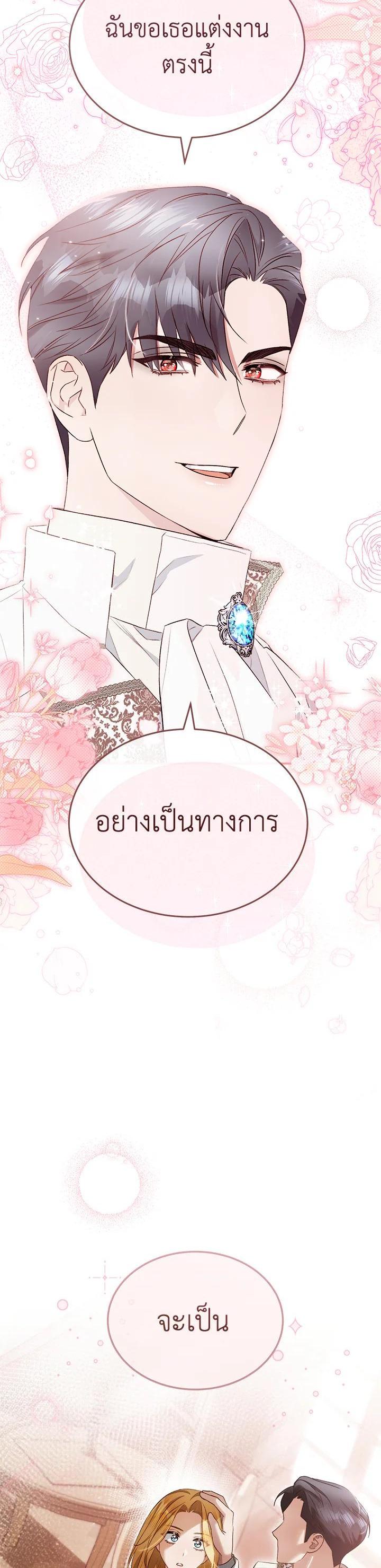 Manga-lc-com อ่านมังงะ อ่านการ์ตูน ออนไลน์ ฟรี How To Be Satisfied With The Devil ตอนที่ 1 2 3 4 5 6 7 8 9 10 11 12 13 14 ฟรี ไม่มีโฆษณา Manga-lc - อ่าน มังงะ อ่าน การ์ตูน ออนไลน์ อ่านมังงะ ฟรี
