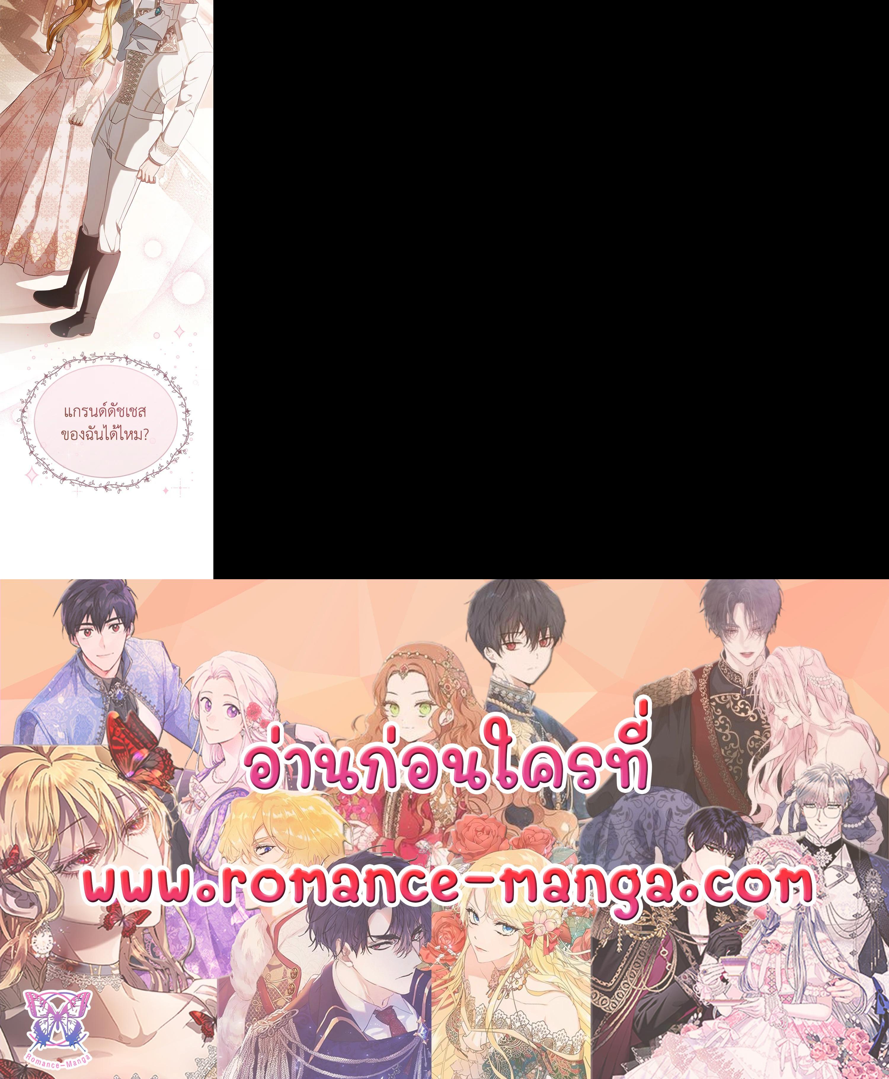 Manga-lc-com อ่านมังงะ อ่านการ์ตูน ออนไลน์ ฟรี How To Be Satisfied With The Devil ตอนที่ 1 2 3 4 5 6 7 8 9 10 11 12 13 14 ฟรี ไม่มีโฆษณา Manga-lc - อ่าน มังงะ อ่าน การ์ตูน ออนไลน์ อ่านมังงะ ฟรี
