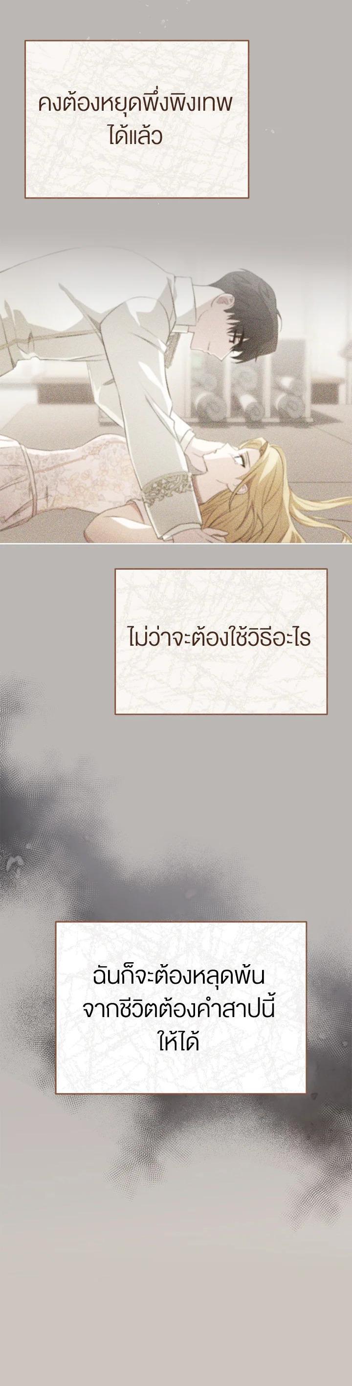 Manga-lc-com อ่านมังงะ อ่านการ์ตูน ออนไลน์ ฟรี How To Be Satisfied With The Devil ตอนที่ 1 2 3 4 5 6 7 8 9 10 11 12 13 14 ฟรี ไม่มีโฆษณา Manga-lc - อ่าน มังงะ อ่าน การ์ตูน ออนไลน์ อ่านมังงะ ฟรี