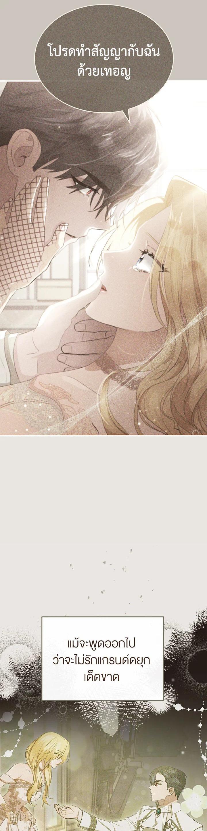 Manga-lc-com อ่านมังงะ อ่านการ์ตูน ออนไลน์ ฟรี How To Be Satisfied With The Devil ตอนที่ 1 2 3 4 5 6 7 8 9 10 11 12 13 14 ฟรี ไม่มีโฆษณา Manga-lc - อ่าน มังงะ อ่าน การ์ตูน ออนไลน์ อ่านมังงะ ฟรี