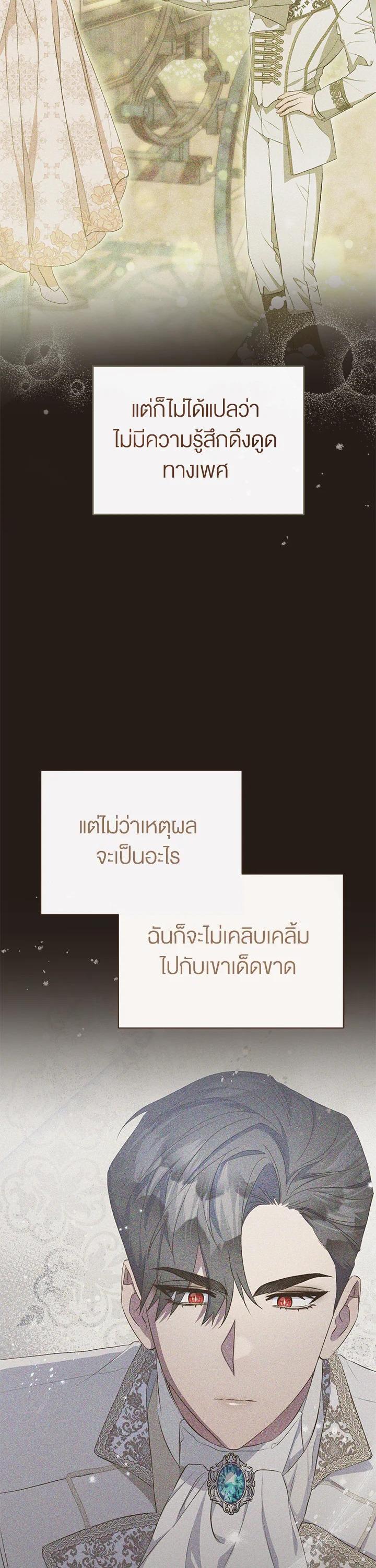 Manga-lc-com อ่านมังงะ อ่านการ์ตูน ออนไลน์ ฟรี How To Be Satisfied With The Devil ตอนที่ 1 2 3 4 5 6 7 8 9 10 11 12 13 14 ฟรี ไม่มีโฆษณา Manga-lc - อ่าน มังงะ อ่าน การ์ตูน ออนไลน์ อ่านมังงะ ฟรี