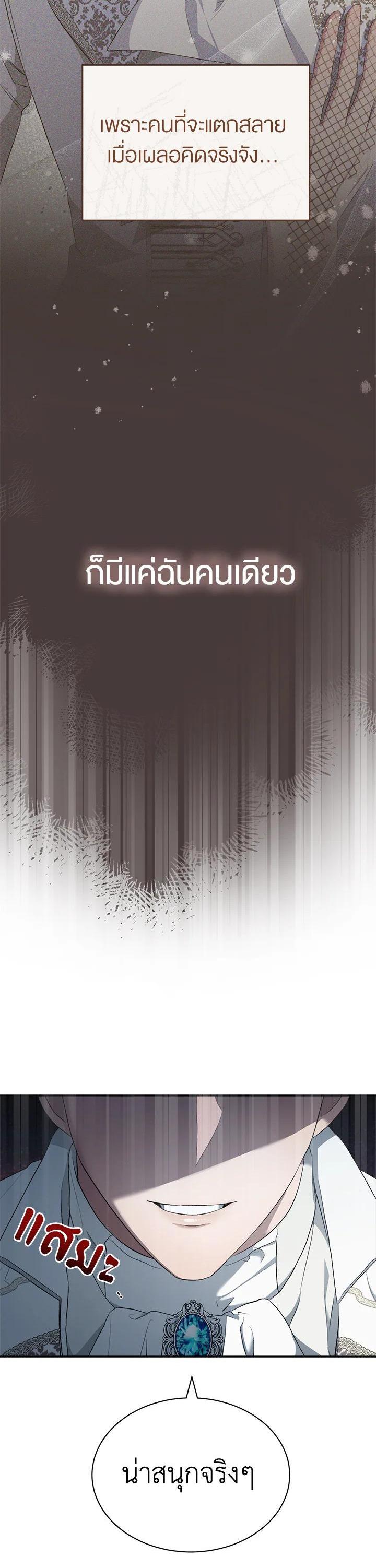 Manga-lc-com อ่านมังงะ อ่านการ์ตูน ออนไลน์ ฟรี How To Be Satisfied With The Devil ตอนที่ 1 2 3 4 5 6 7 8 9 10 11 12 13 14 ฟรี ไม่มีโฆษณา Manga-lc - อ่าน มังงะ อ่าน การ์ตูน ออนไลน์ อ่านมังงะ ฟรี