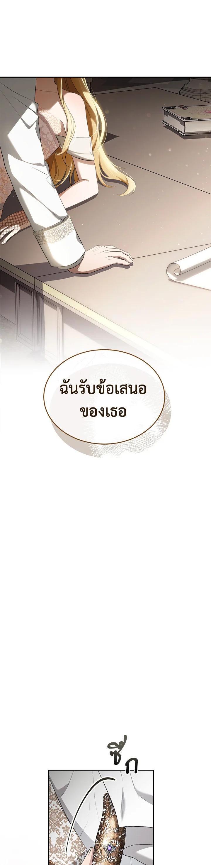Manga-lc-com อ่านมังงะ อ่านการ์ตูน ออนไลน์ ฟรี How To Be Satisfied With The Devil ตอนที่ 1 2 3 4 5 6 7 8 9 10 11 12 13 14 ฟรี ไม่มีโฆษณา Manga-lc - อ่าน มังงะ อ่าน การ์ตูน ออนไลน์ อ่านมังงะ ฟรี