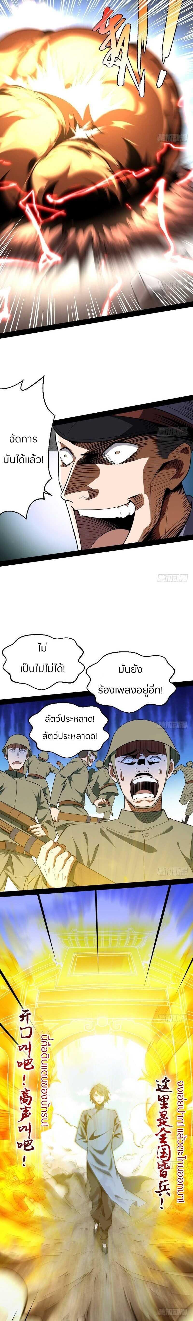 Manga-lc-com อ่านมังงะ อ่านการ์ตูน ออนไลน์ ฟรี I’m an Evil God ตอนที่ 1 2 3 4 5 6 7 8 9 10 11 12 13 14 ฟรี ไม่มีโฆษณา Manga-lc - อ่าน มังงะ อ่าน การ์ตูน ออนไลน์ อ่านมังงะ ฟรี