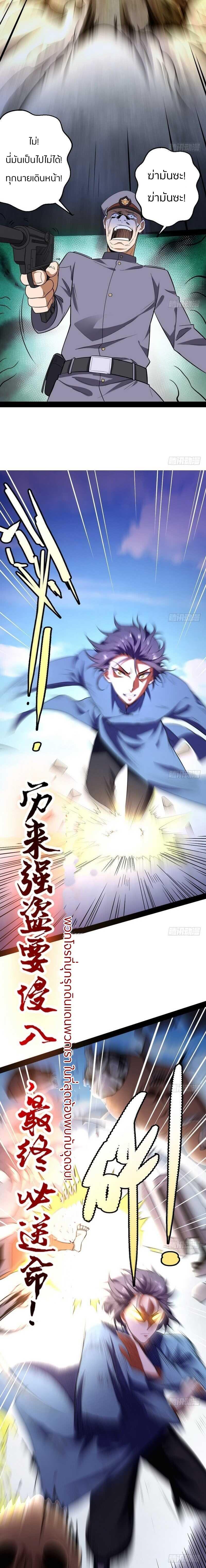 Manga-lc-com อ่านมังงะ อ่านการ์ตูน ออนไลน์ ฟรี I’m an Evil God ตอนที่ 1 2 3 4 5 6 7 8 9 10 11 12 13 14 ฟรี ไม่มีโฆษณา Manga-lc - อ่าน มังงะ อ่าน การ์ตูน ออนไลน์ อ่านมังงะ ฟรี