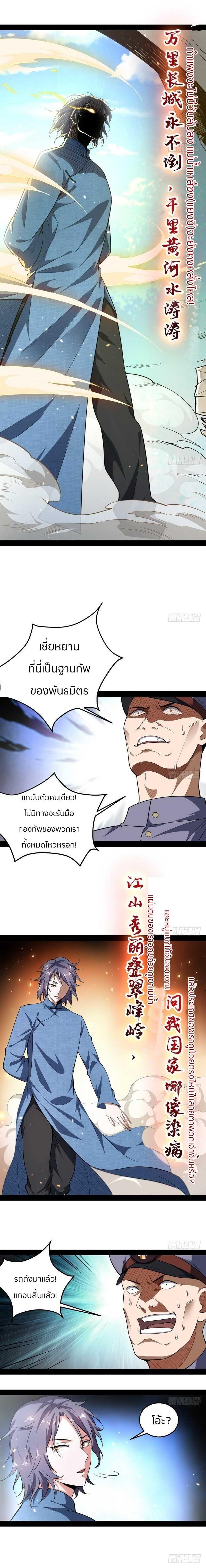 Manga-lc-com อ่านมังงะ อ่านการ์ตูน ออนไลน์ ฟรี I’m an Evil God ตอนที่ 1 2 3 4 5 6 7 8 9 10 11 12 13 14 ฟรี ไม่มีโฆษณา Manga-lc - อ่าน มังงะ อ่าน การ์ตูน ออนไลน์ อ่านมังงะ ฟรี