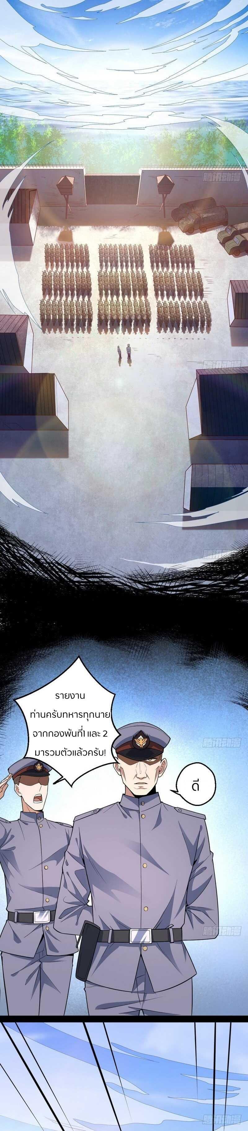 Manga-lc-com อ่านมังงะ อ่านการ์ตูน ออนไลน์ ฟรี I’m an Evil God ตอนที่ 1 2 3 4 5 6 7 8 9 10 11 12 13 14 ฟรี ไม่มีโฆษณา Manga-lc - อ่าน มังงะ อ่าน การ์ตูน ออนไลน์ อ่านมังงะ ฟรี