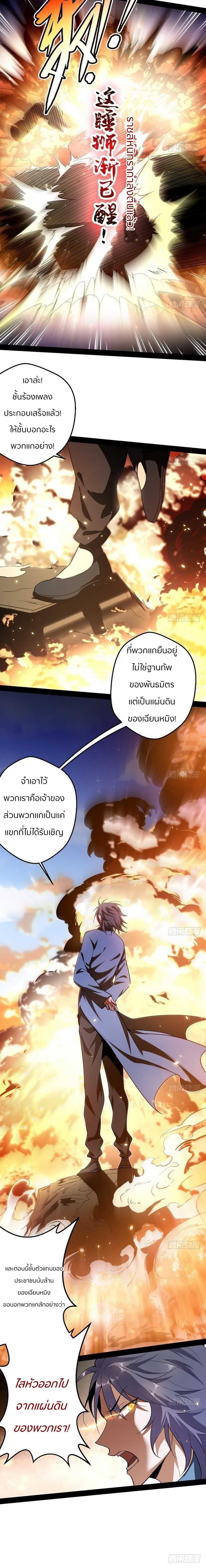 Manga-lc-com อ่านมังงะ อ่านการ์ตูน ออนไลน์ ฟรี I’m an Evil God ตอนที่ 1 2 3 4 5 6 7 8 9 10 11 12 13 14 ฟรี ไม่มีโฆษณา Manga-lc - อ่าน มังงะ อ่าน การ์ตูน ออนไลน์ อ่านมังงะ ฟรี