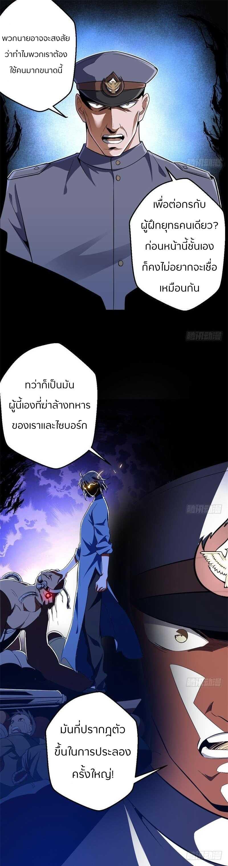 Manga-lc-com อ่านมังงะ อ่านการ์ตูน ออนไลน์ ฟรี I’m an Evil God ตอนที่ 1 2 3 4 5 6 7 8 9 10 11 12 13 14 ฟรี ไม่มีโฆษณา Manga-lc - อ่าน มังงะ อ่าน การ์ตูน ออนไลน์ อ่านมังงะ ฟรี