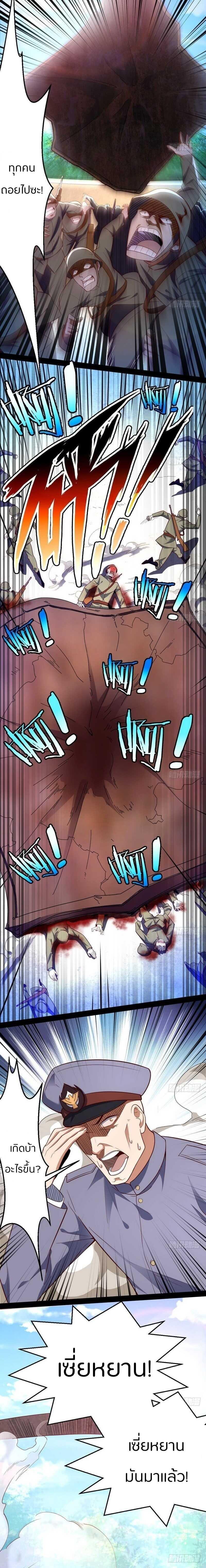 Manga-lc-com อ่านมังงะ อ่านการ์ตูน ออนไลน์ ฟรี I’m an Evil God ตอนที่ 1 2 3 4 5 6 7 8 9 10 11 12 13 14 ฟรี ไม่มีโฆษณา Manga-lc - อ่าน มังงะ อ่าน การ์ตูน ออนไลน์ อ่านมังงะ ฟรี